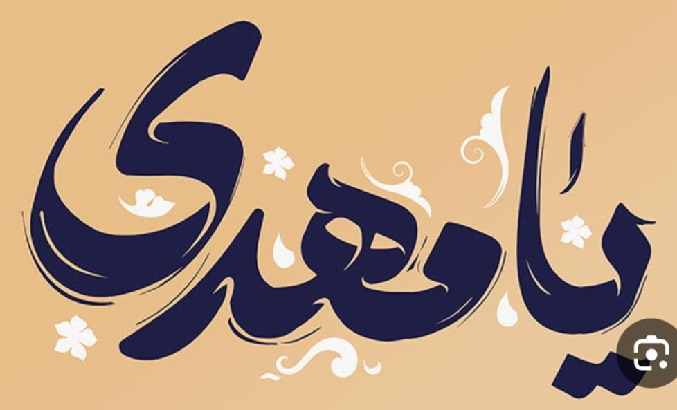 خودم و خانوادم بعد از ۱۲۰۰سال خودم و خانوادم بعد از ۱۲۰۰سال