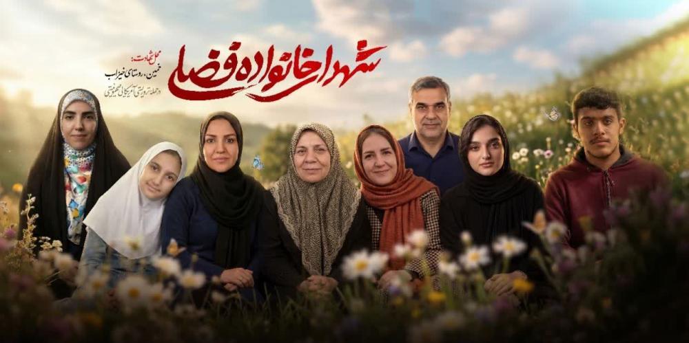 گلهای پر پر شده