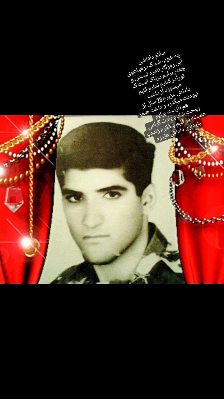 یسدحسن یوسفی سنگدهی