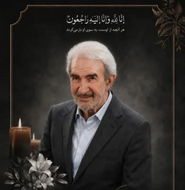 تقی آزموده