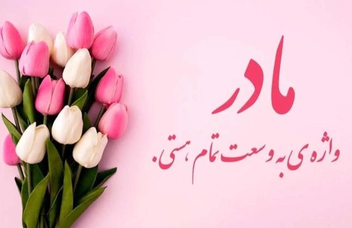 بتول شکوری گرکانی