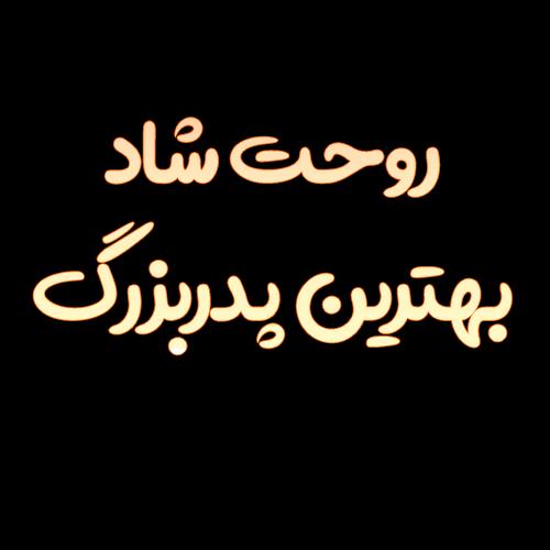 علی هلالی ثوامری