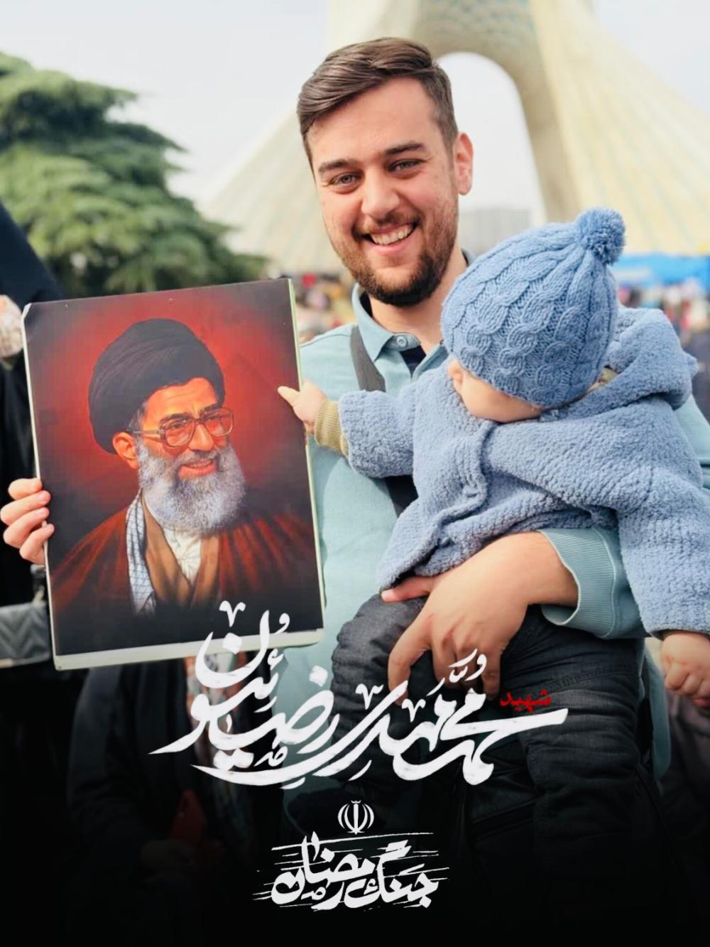 محمد مهدی رضائیون