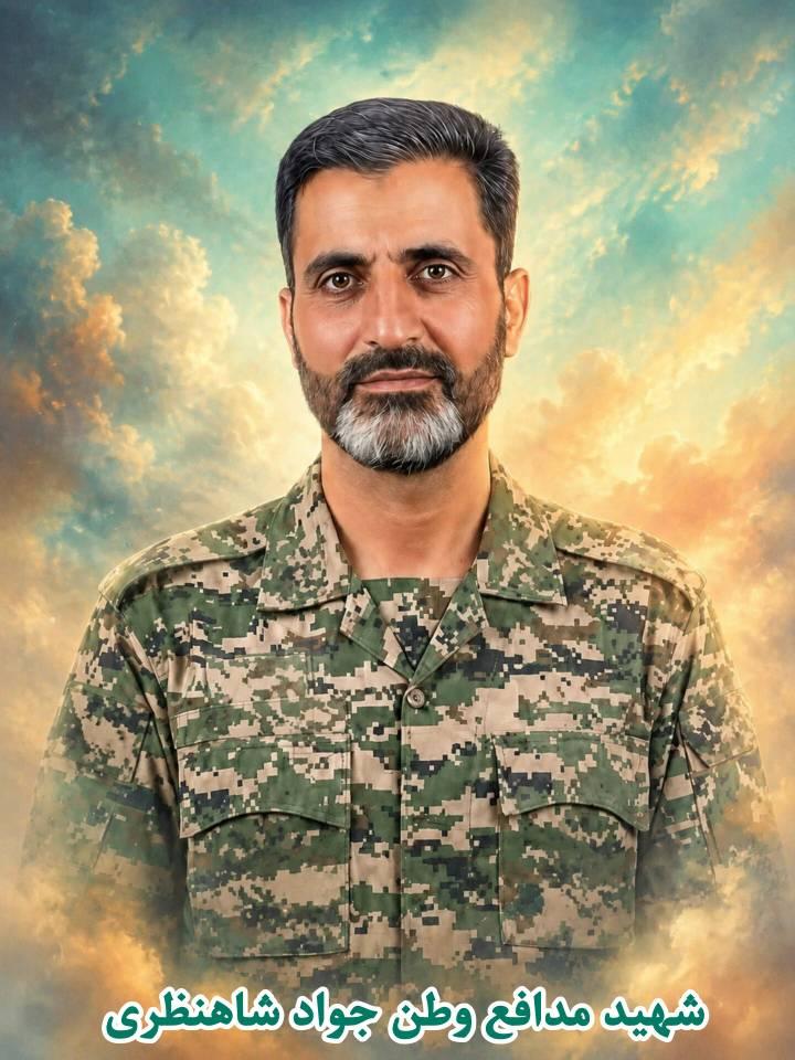 جواد شاهنظری