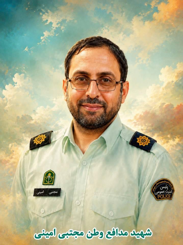مجتبی امینی