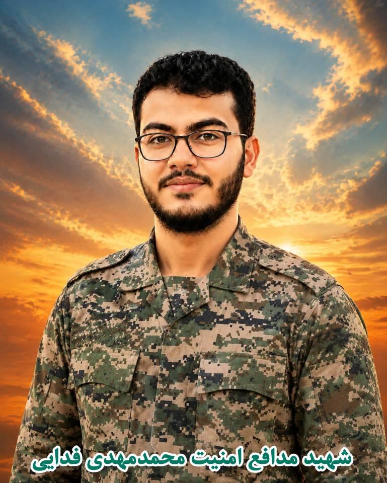 محمدمهدی فدایی