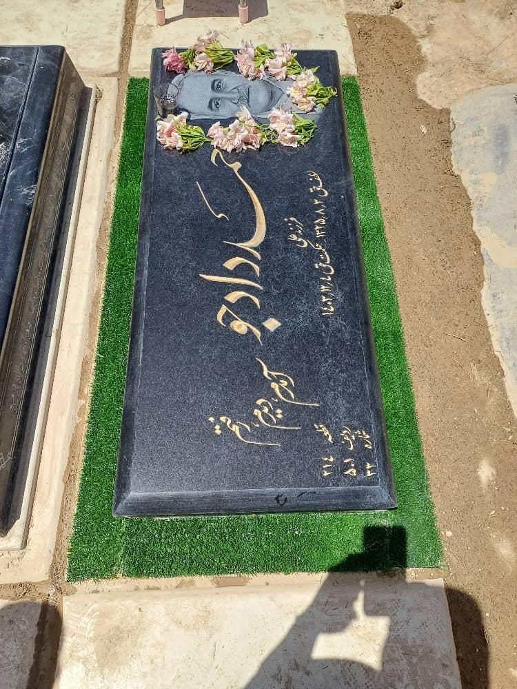 احمد دادجو