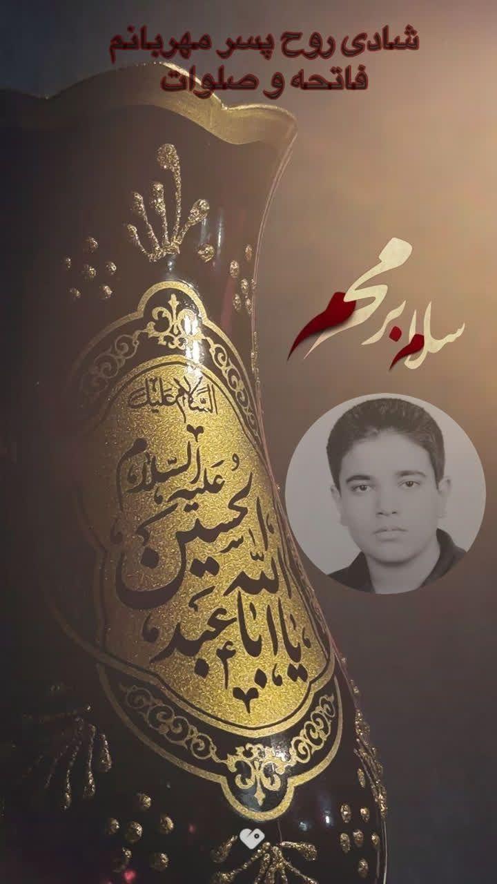 علی خواهنده کارنما