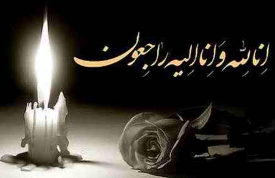 بتول عبداللهی