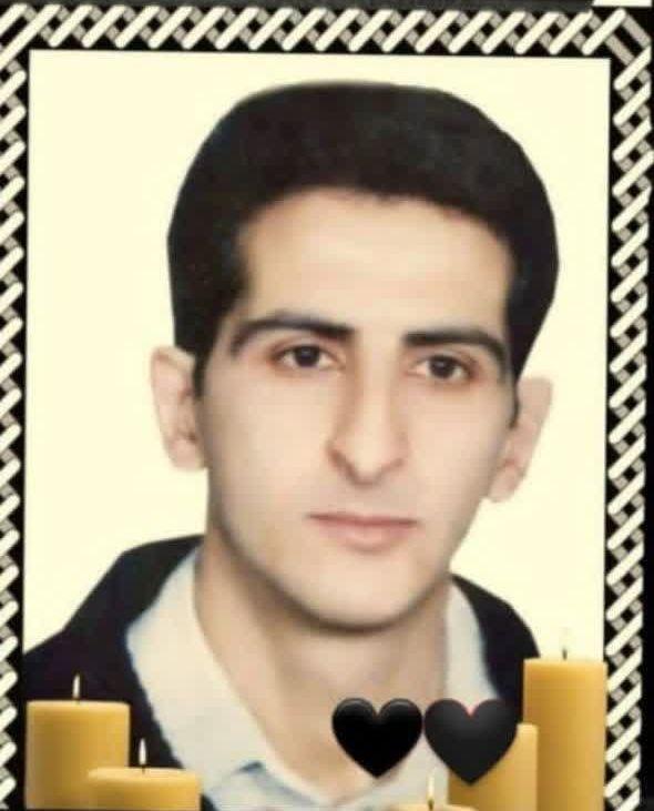 مصیب رهایی
