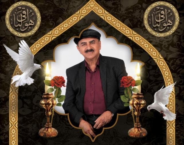 حاج روزبه مینک