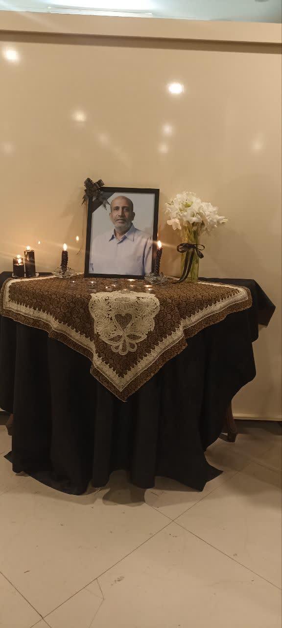 جواد همت بلند ثانی