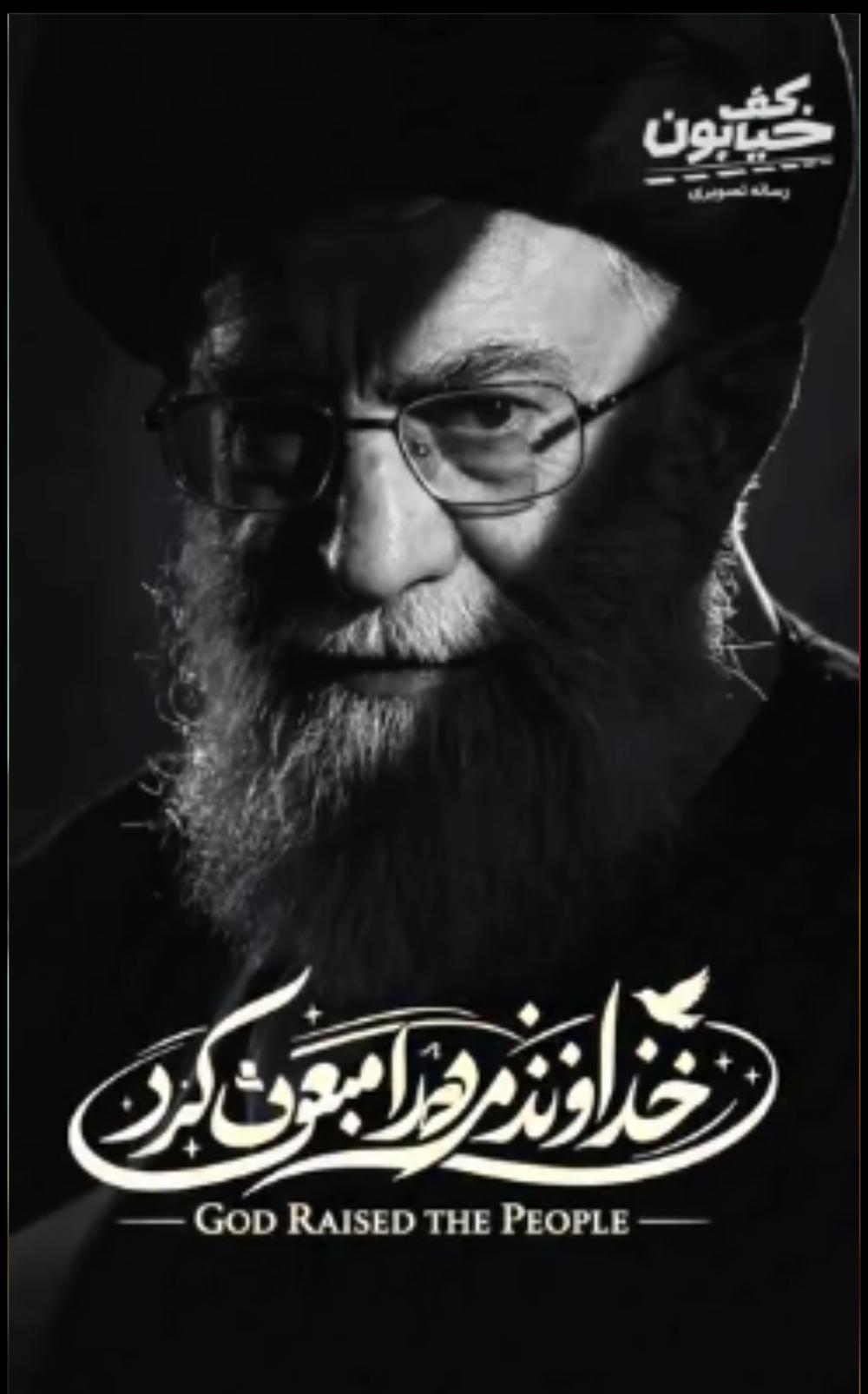 سید علی خامنه ای