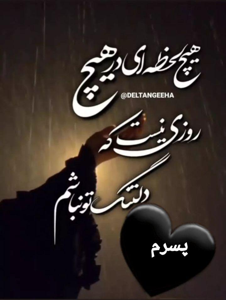 امیرحسین شیرخانی