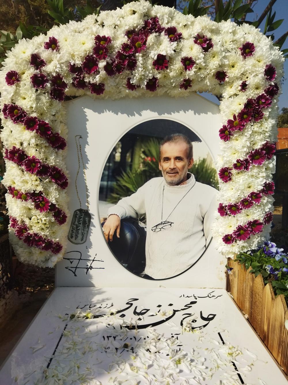 محسن زجاجی