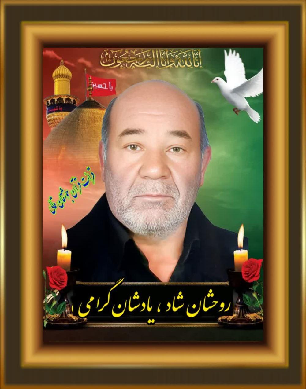 عباسعلی شنگی