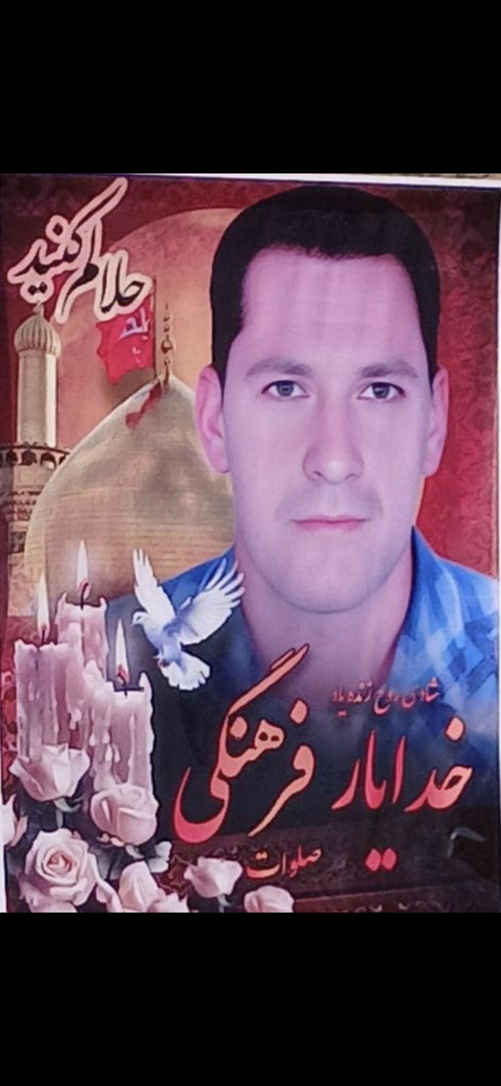 مشهدی خدایار فرهنگی