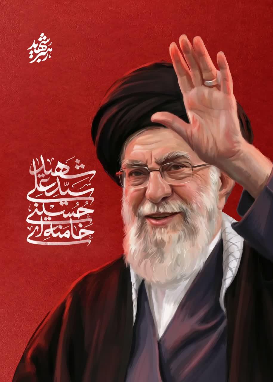 سید علی خامنه ای