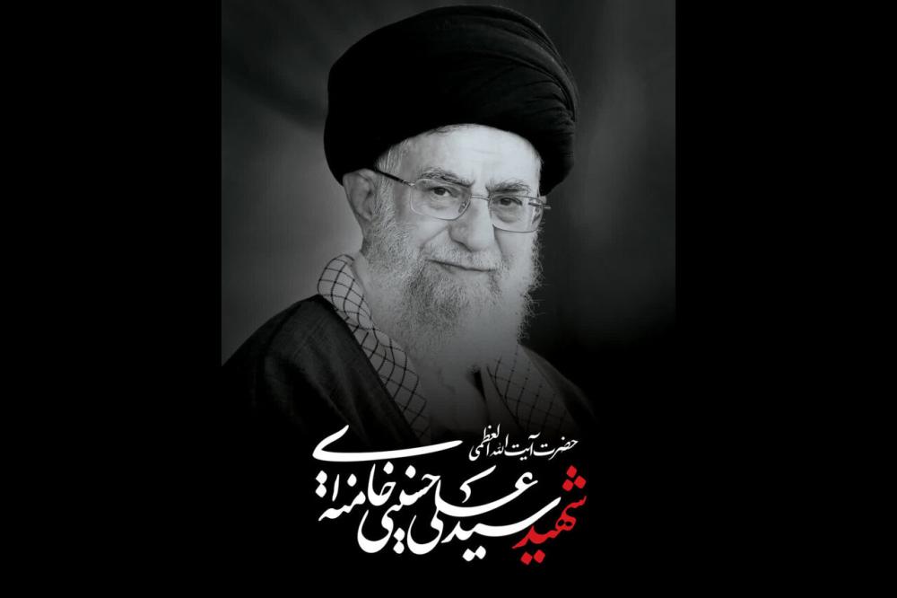 امام خامنه ای (ره)