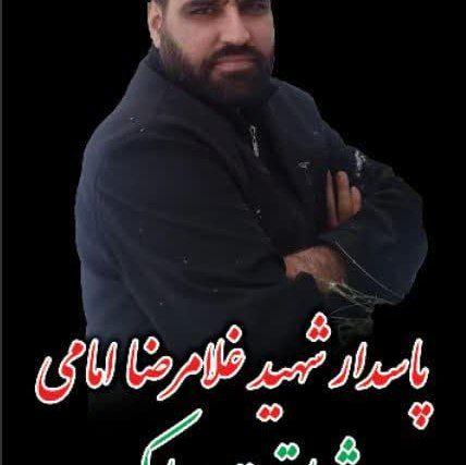 غلامرضا امامی