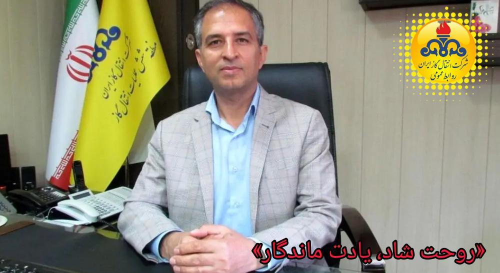 علیرضا عربلو