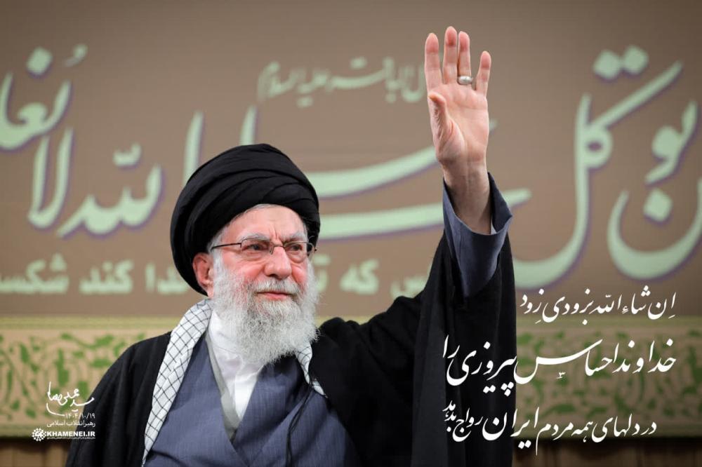 آیت الله سیدعلی حسینی خامنه ای