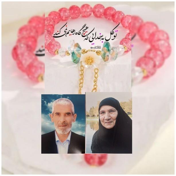 سکینه ال حسن محمد علی متقی
