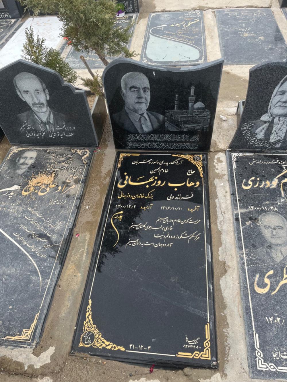 حاج وهاب روزبهانی