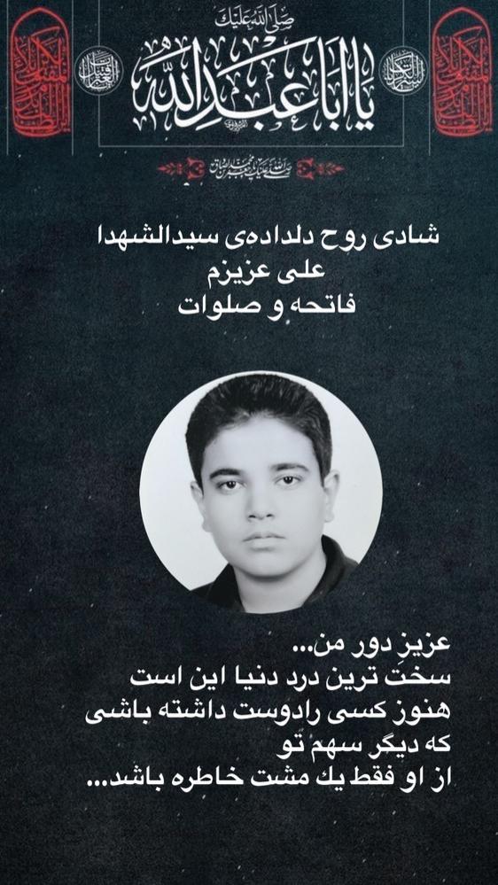 علی خواهنده کارنما