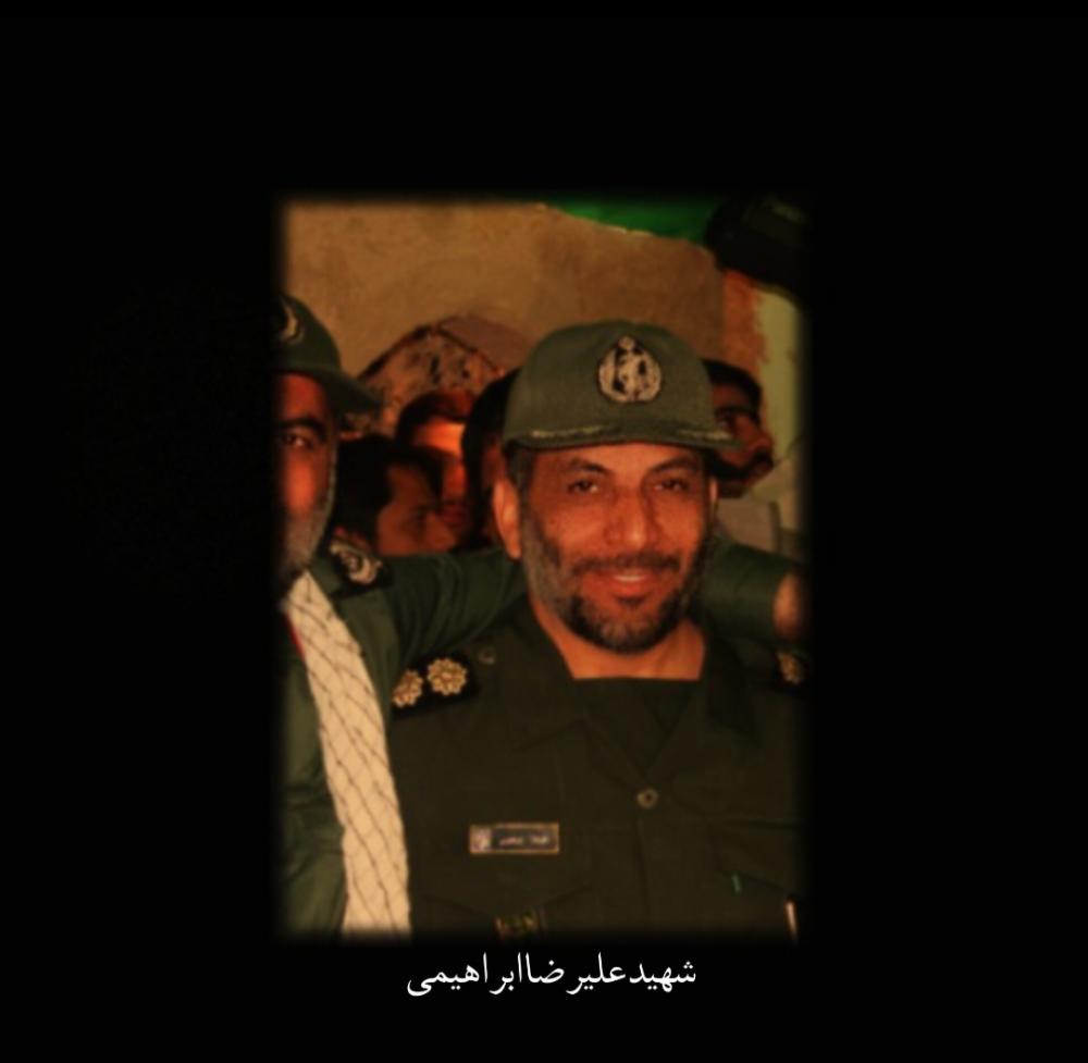 حاج علیرضا ابراهیمی