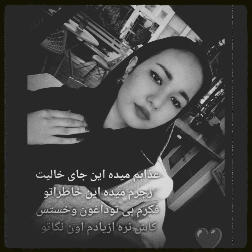 بهار قدمی