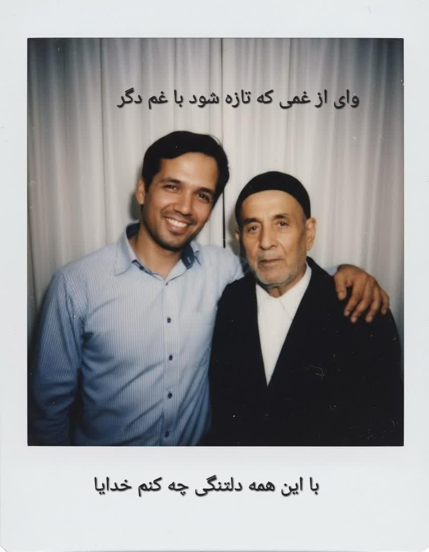 نعمت اله رسولی