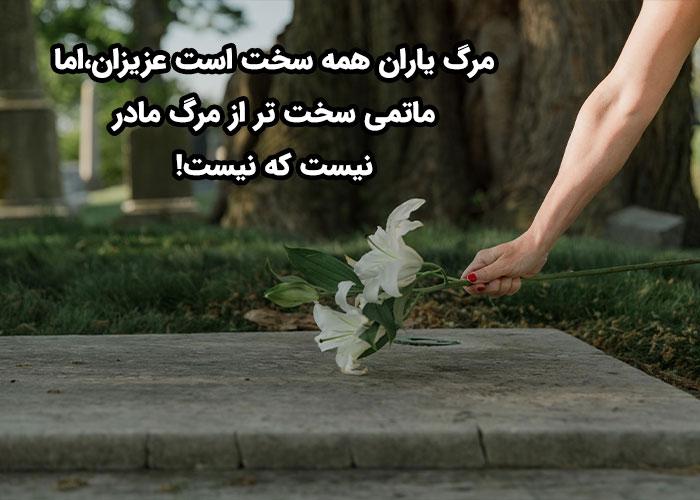 فاطمه فرزانه