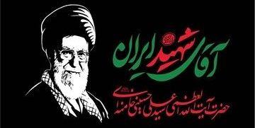 قائد شهید امت حضرت آیت الله العظمی شهید سید علی حسینی خامنه ای (ره) .