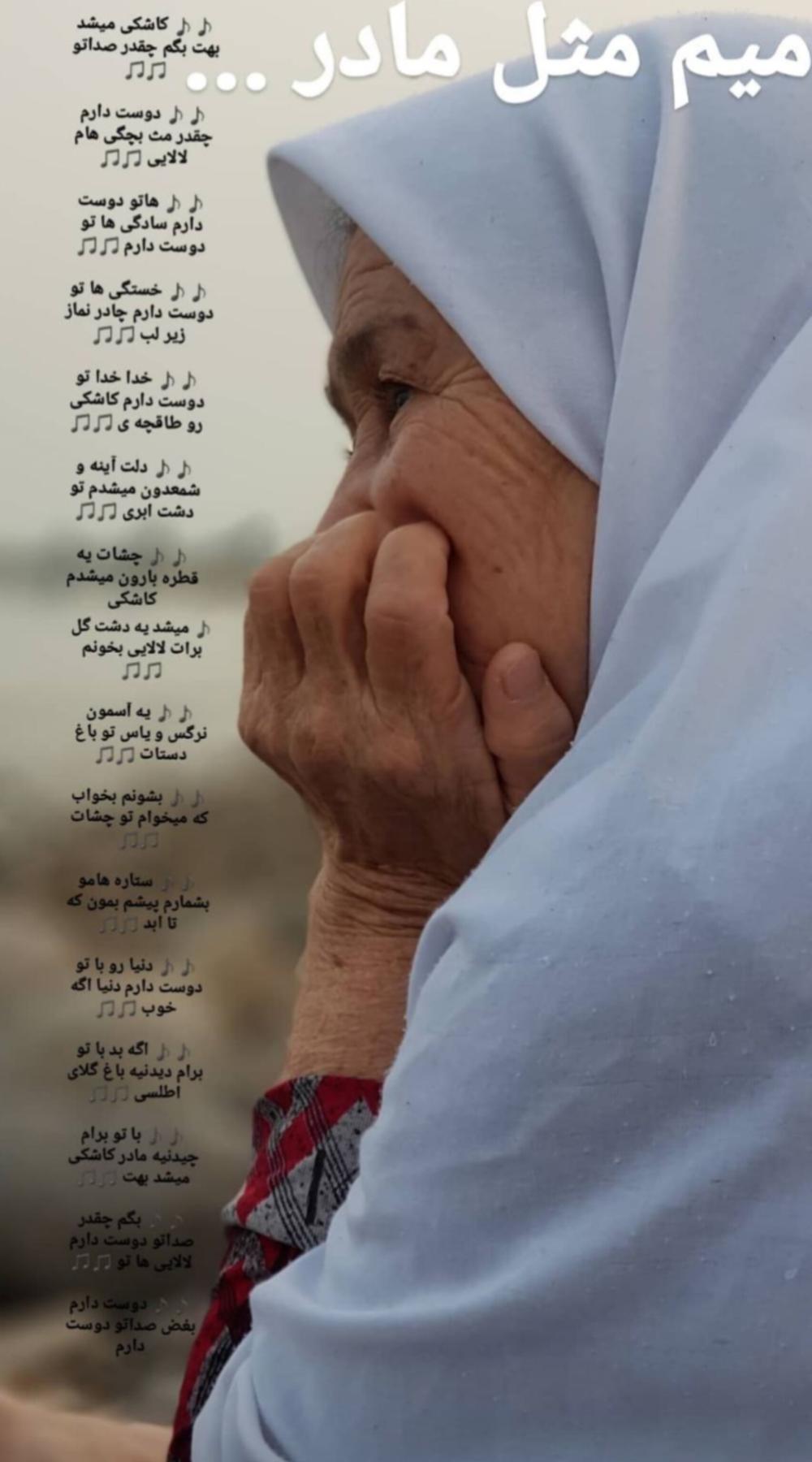 خدیجه سخاوتی کلانتر