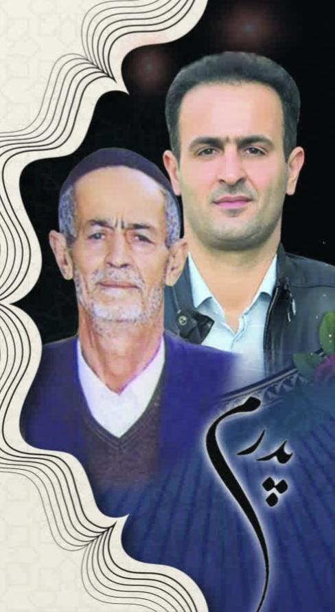 عیسی حاجی زاده