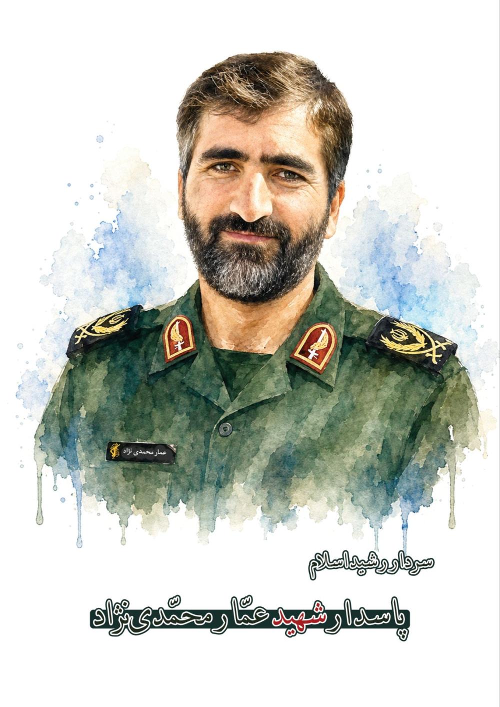عمار محمدی نژاد