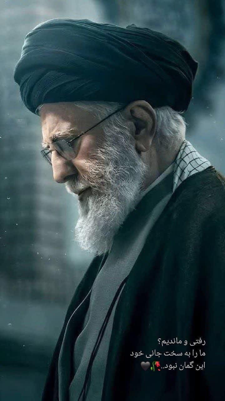 رهبر عزیز شهید سید علی حسینی خامنه ای