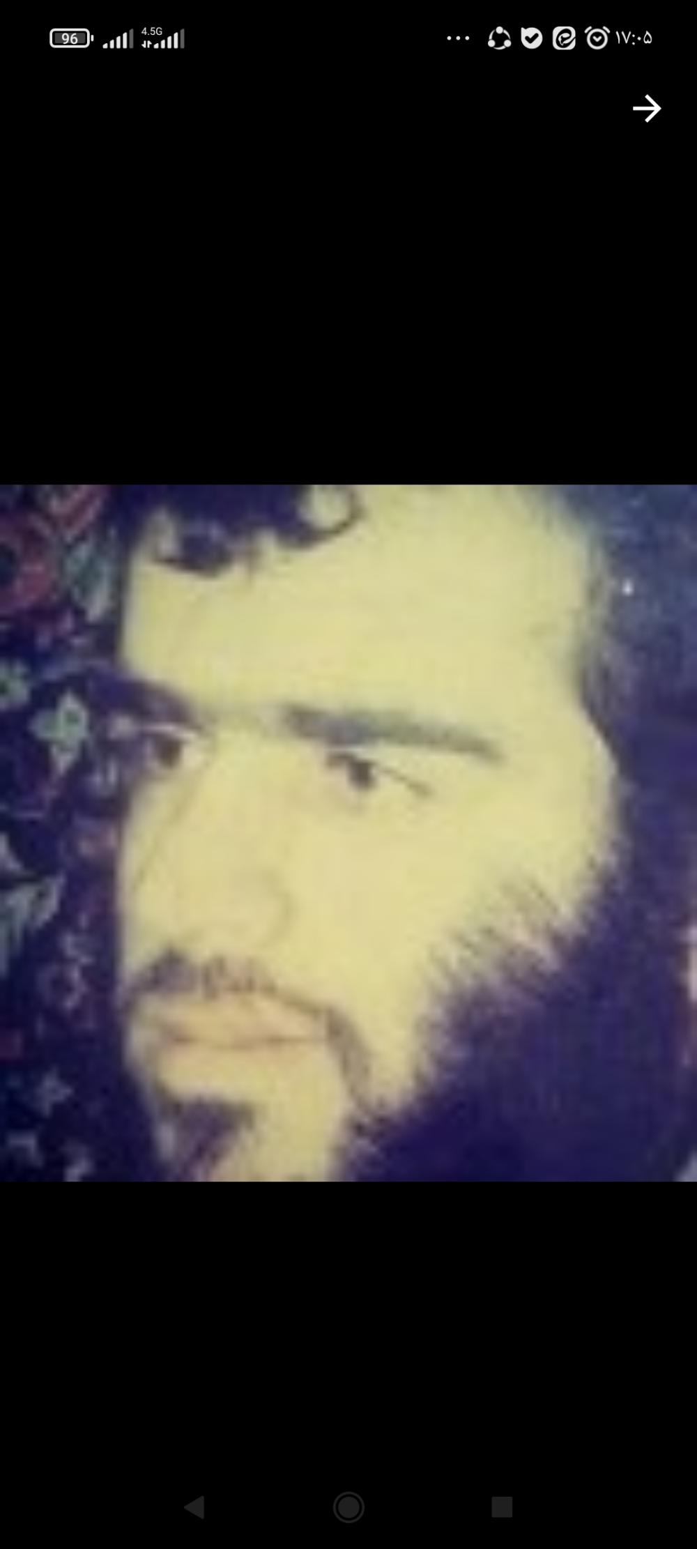 تراب نیک بین