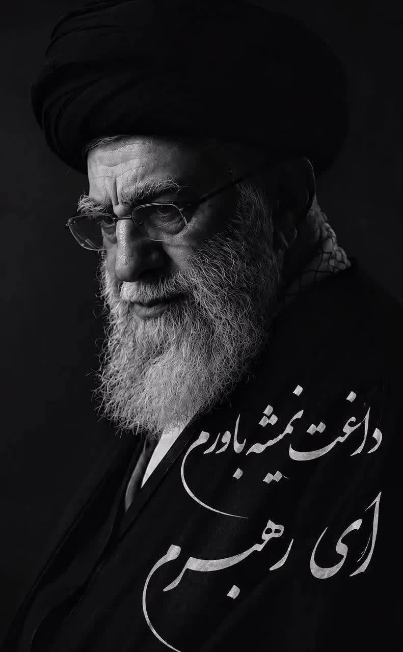 آیت الله العظمی شهید امام سیدعلی حسینی خامنه ای