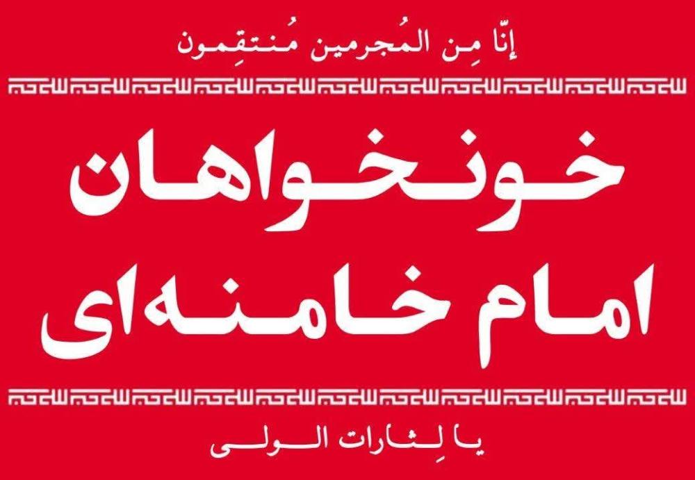 سیدعلی حسینی خامنه ای