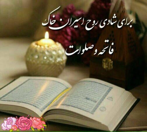 حاج غلامرضا نجاتی بورنگ وحاجیه خانم کنیز عابدینی و بیگم نجاتی