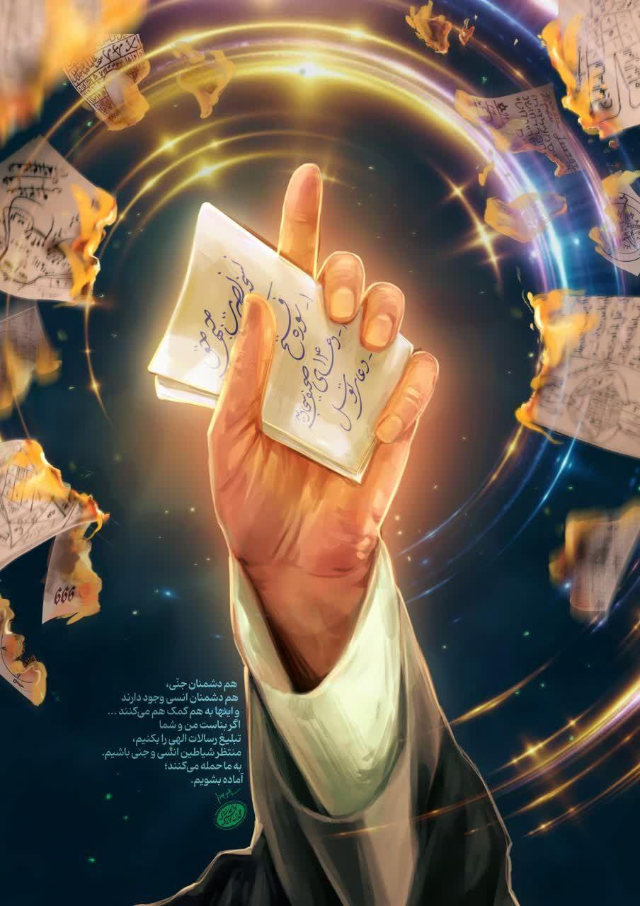 سید علی حسینی خامنه ای رضوان الله تعالی علیه