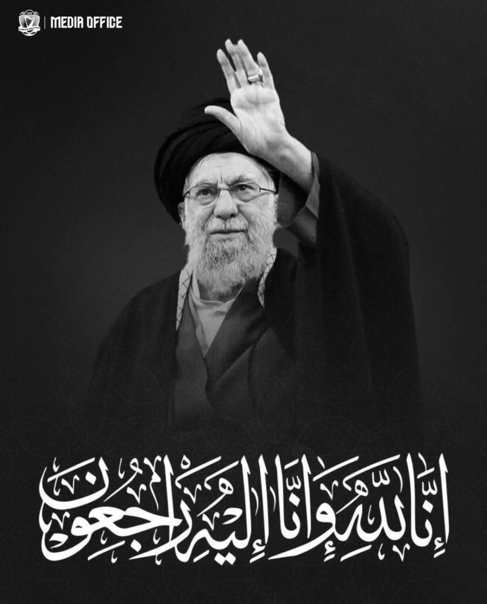 امام خامنه ای رحمه الله علیه