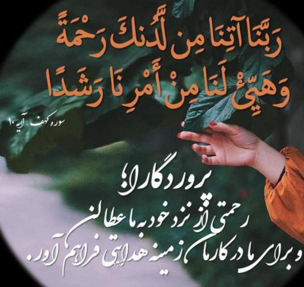 فاطمه سادات  معروف به سلطان  بگوم میر کاظمی