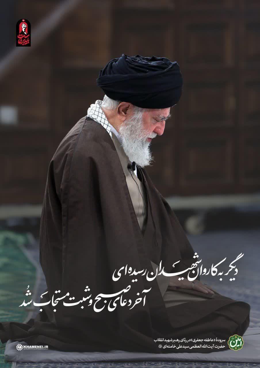 سید علی خامنه ای