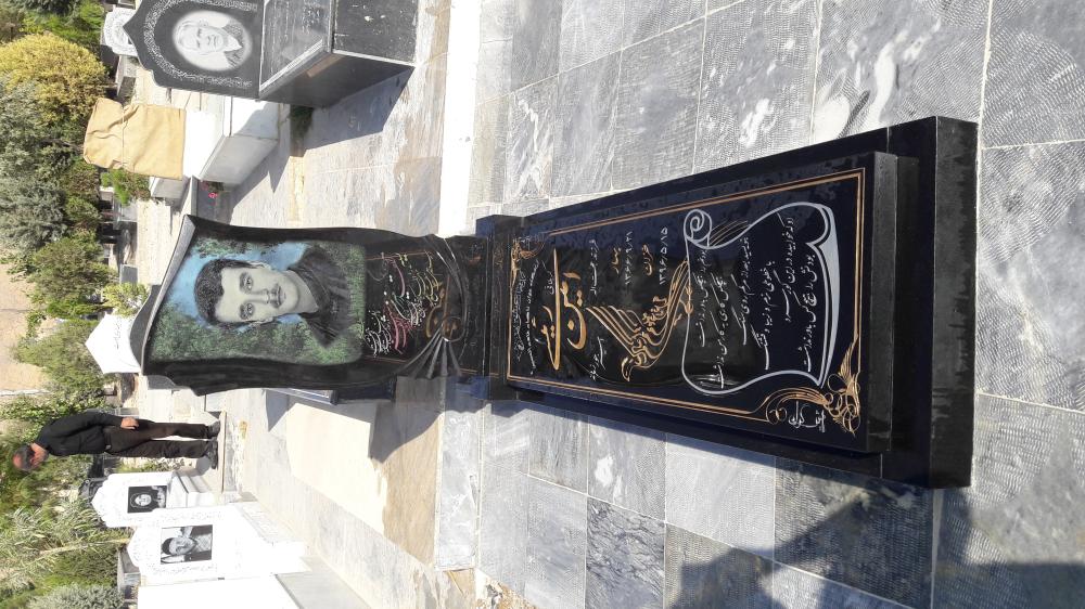 کربلائی امین رئیسی