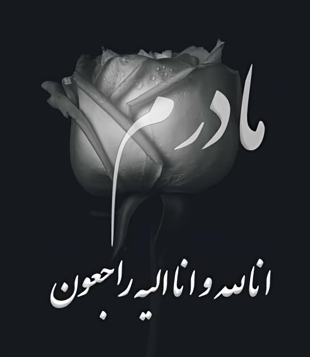 زهره حمله داری