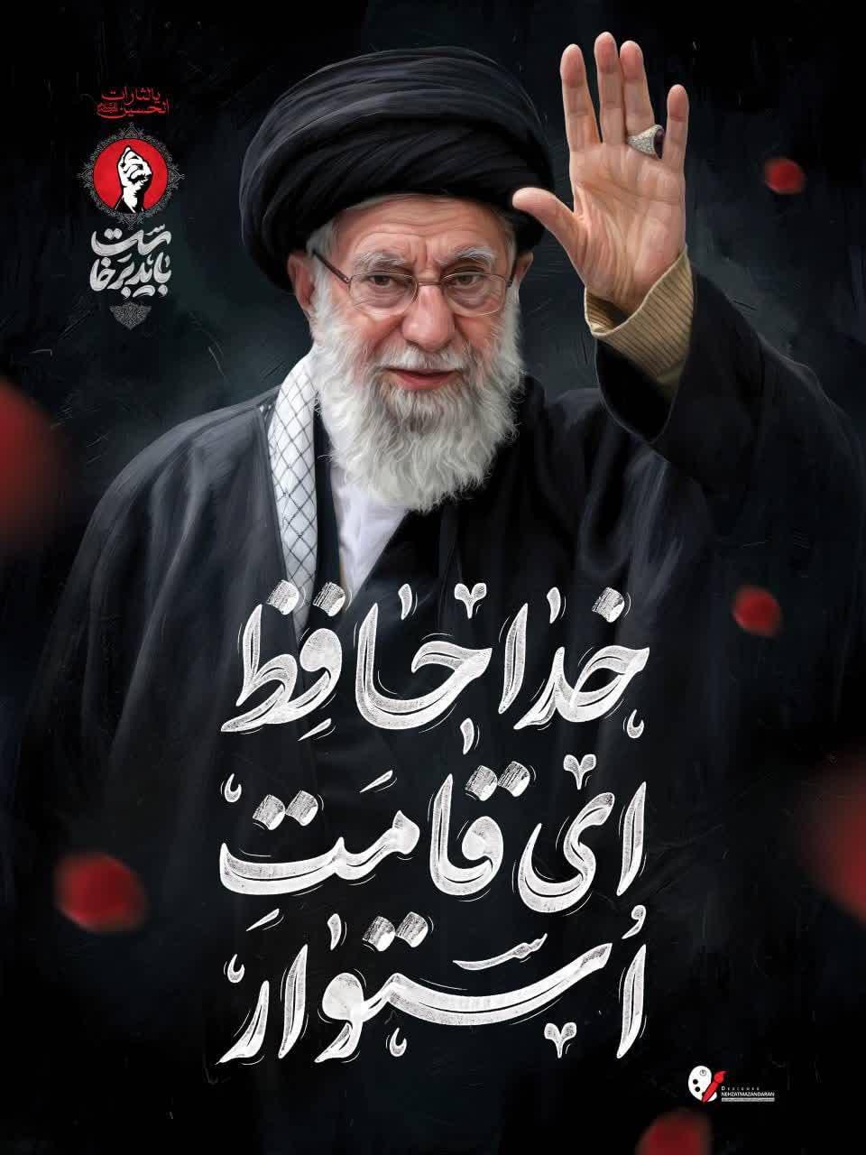 سید علی الحسینی الخامنئی رحمت الله علیه
