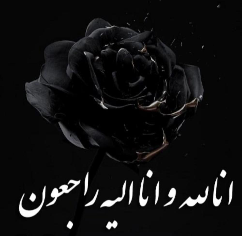 مریم شعبانی
